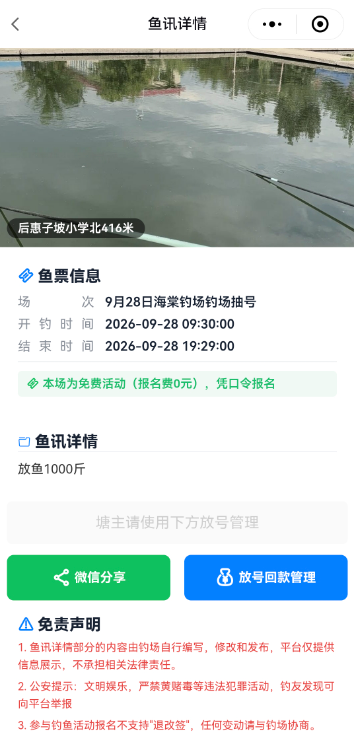 1790558406890883.png image.png