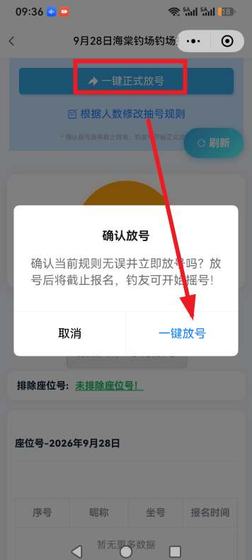 1790559477986338.png image.png